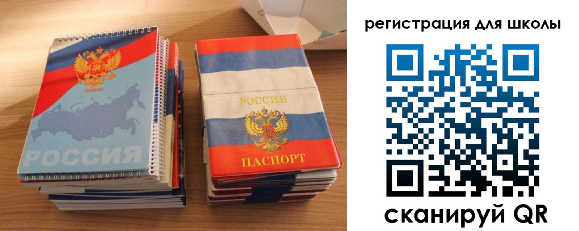 временная регистрация для всех в Будённовске