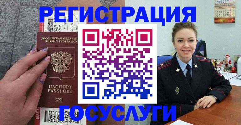 прописка законно в Будённовске